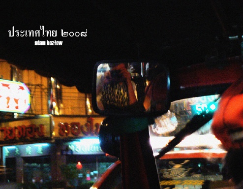Thailand 2008