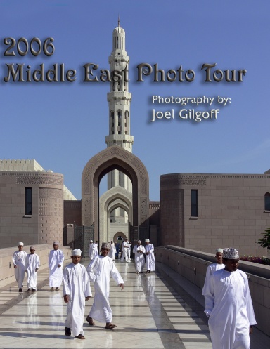 Middle East Photo Tour 2006