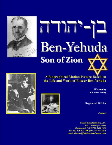 Ben-Yehuda: Son of Zion