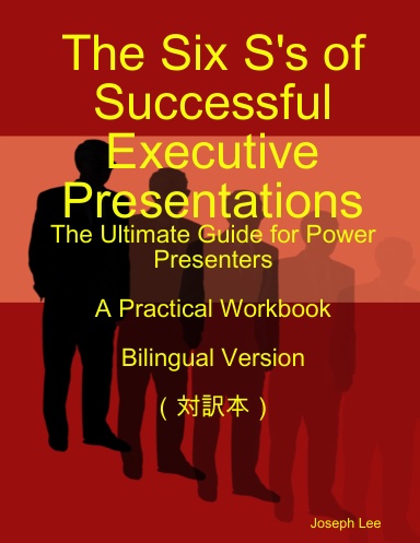 Presentation Workbook - Bilingual Version