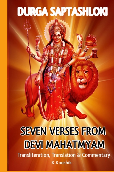 Durga Saptashloki The Seven Verses From Devi Mahatmyam Transliteration Translation And Commentary