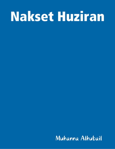نكسة حزيران