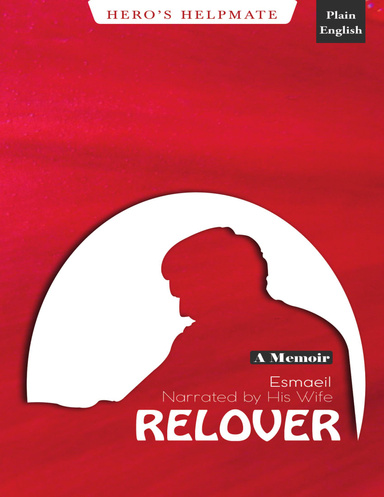 Relover: Esmaeil, Narrated By His Wife