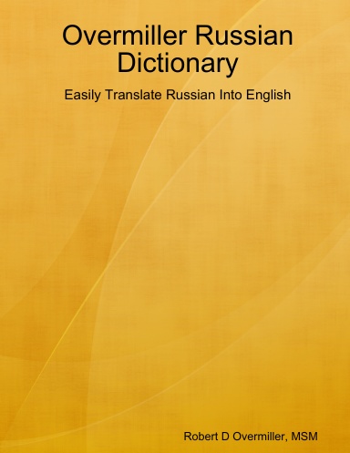 Overmiller Russian Dictionary