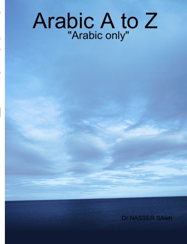 Arabic A to Z