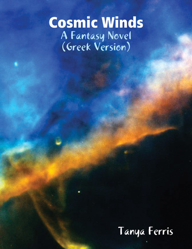 Cosmic Winds - A Fantasy Novel (Greek Version)