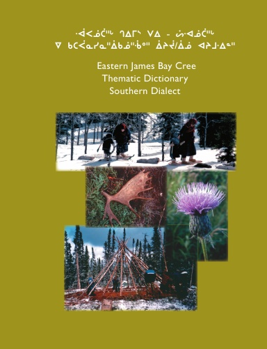 East Cree (Southern) Dictionary: CREE-ENGLISH
