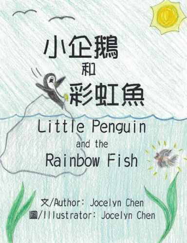Chinese Storybook: Little Penguin and the Rainbow Fish