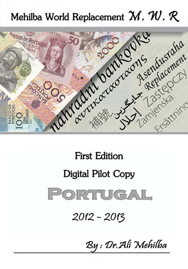 The Standard Catalog of World Replacement: Portugal
