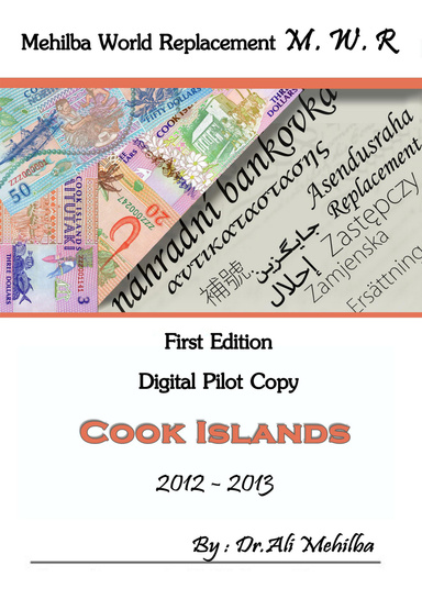 The Standard Catalog of World Replacement: Cook Islands