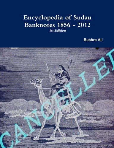 Encyclopedia of Sudan Banknotes 1856 - 2012