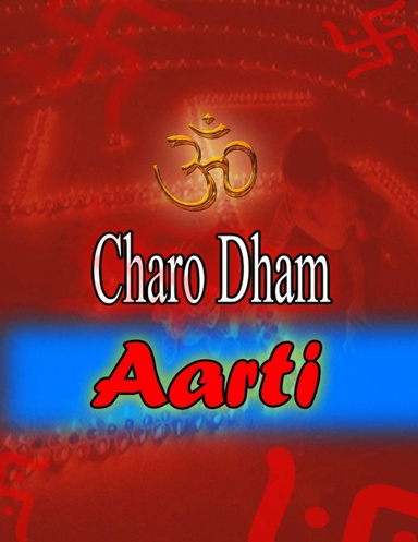 Shree Charo Dham Ki Aarti
