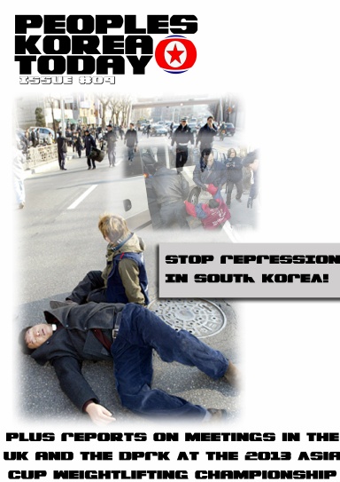 Peoples Korea Today (Issue #9)