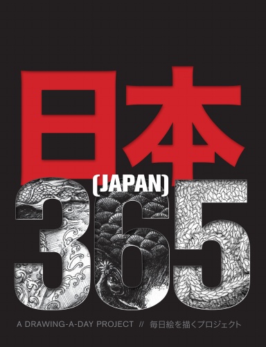 Japan 365