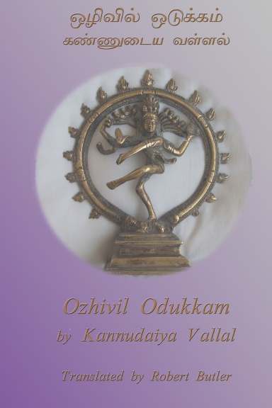 Ozhivil Odukkam
