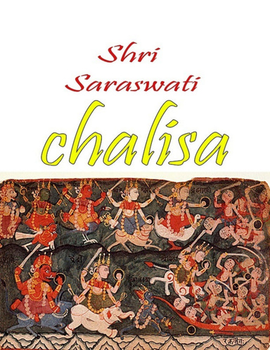 Shri Saraswati Chalisa