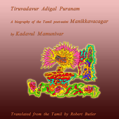 Tiruvadavur Adigal Puranam