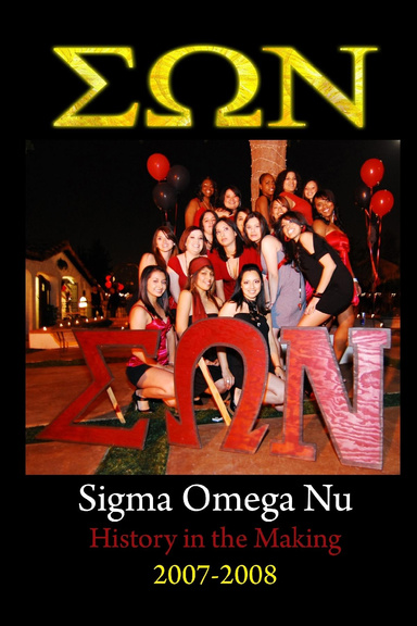 Sigma Omega Nu