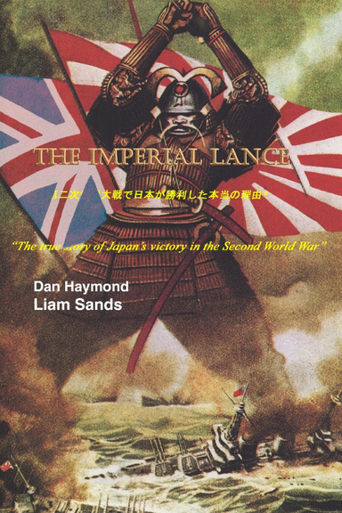 The Imperial Lance
