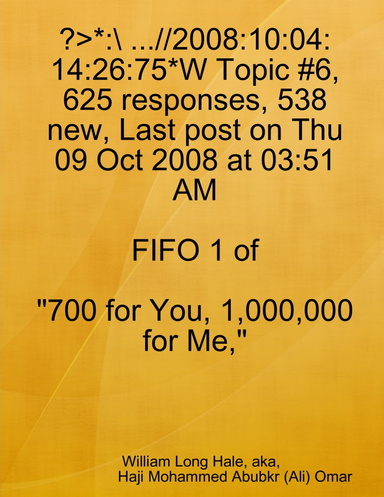 FIFO 1