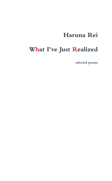 What I've Just Realized