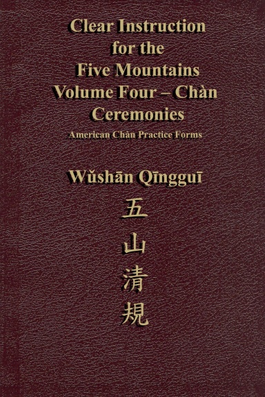 Clear Instruction for the Five Mountains Volume Four – Chàn Ceremonies