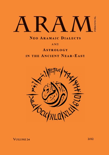 ARAM 24 Black & White Paperback