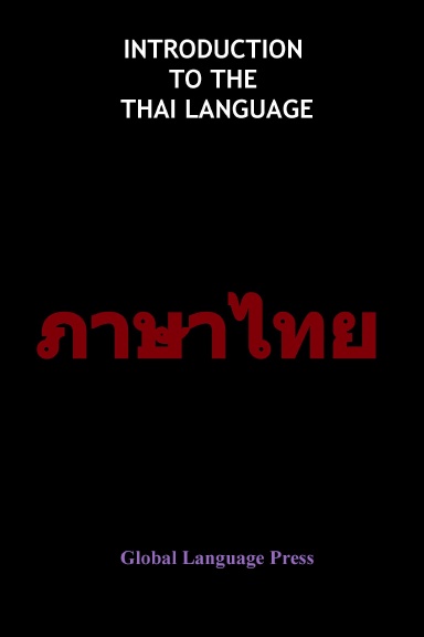 An Introduction to the thai Language
