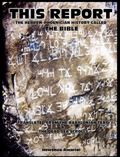 This Report Hebrew History