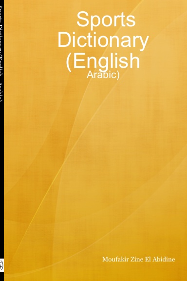 Sports Dictionary (English - Arabic)