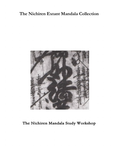 The Nichiren Extant Mandala Collection