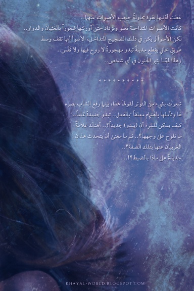 بجنون