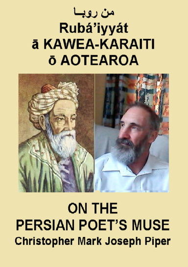 Rubaiyyat: On the Persian Poet's Muse