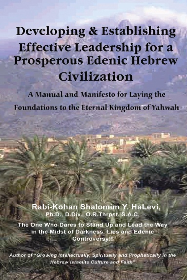 Developing and Establishing Effective Leadership for a Prosperous Edenic Hebrew Civilization