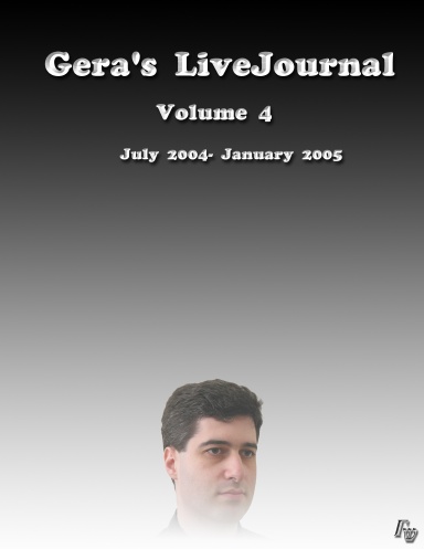 Gera's LiveJournal - Volume 4