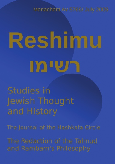 Reshimu 3