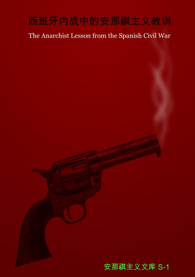 The Anarchist Lesson from the Spanish Civil War