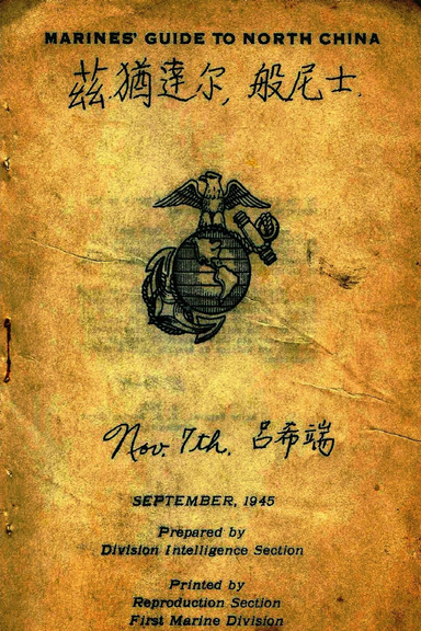 MARINE'S GUIDE TO NORTH CHINA