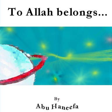 To Allah belongs...