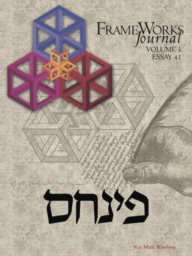 Frameworks Journal (41) - Pinhas