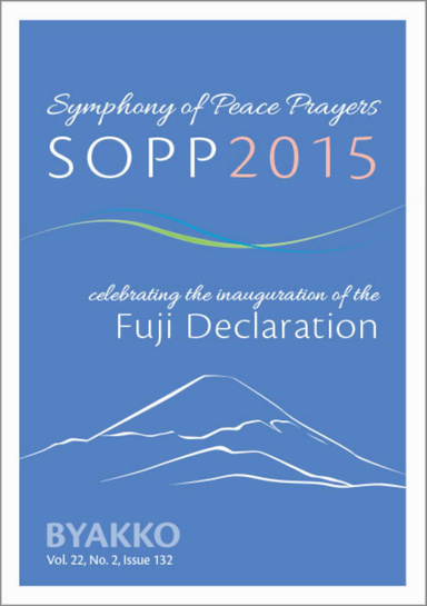 Byakko Magazine Issue 132 - SOPP 2015 Special Issue