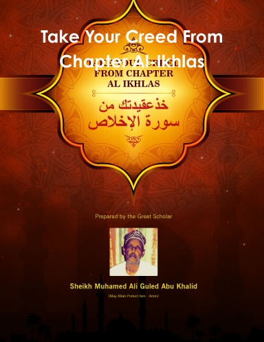 Take Your Creed From Chapter Al-Ikhlas