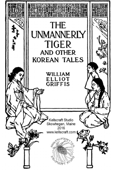 The Unmannerly Tiger and Other Tales