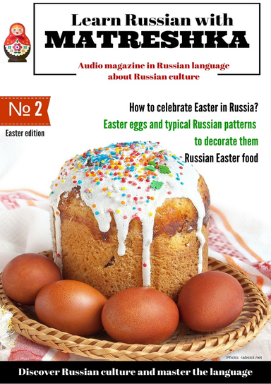 Learn Russian Language With Matreshka: An Audio Magazine for Russian Learners In Russian Language About Russian Culture