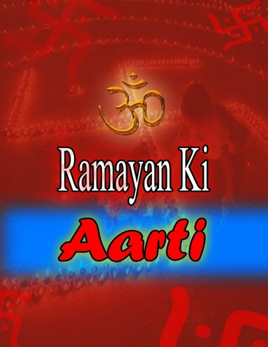 Aarti Shri Ramayan Ki