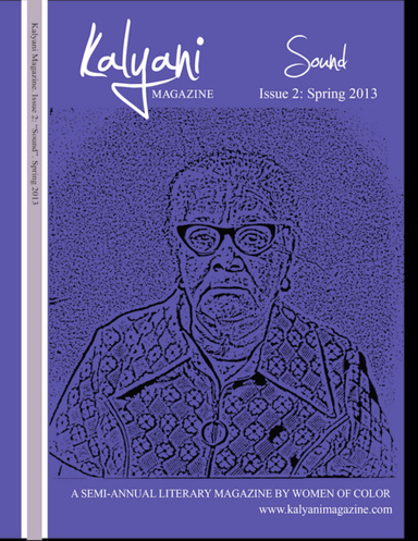 Kalyani Magazine. Issue #2 - Victim (eBook)