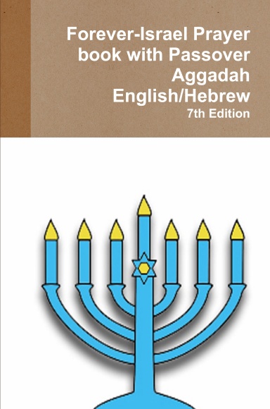 Forever-Israel Prayer book English/Hebrew with Passover Aggadah Hardback