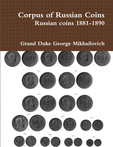 Corpus of Russian Coins Russian coins 1881-1890