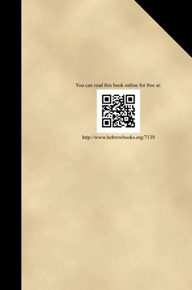 עמק ברכה (HC) [E#39298]