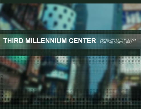 Third Millennium Center
